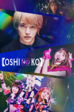 Nonton Film OSHINOKO (2024) CINEKEREN