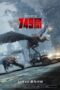 Nonton Film Bureau 749 (2024) CINEKEREN Nonton Film Bureau 749 (2024) CINEKEREN