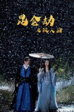 Nonton Film Tears of the Shark: Kunlun Tribulation (2023) CINEKEREN