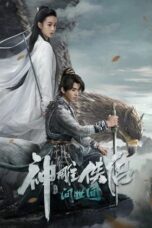 Nonton Film The Legend of the Condor Heroes: The Great Hero (2025) CINEKEREN
