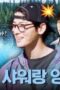 Nonton Film Rented in Finland Season 1 Episode 1 CINEKEREN Nonton Film Rented in Finland Season 1 Episode 1 CINEKEREN