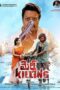 Nonton Film Mercy Killing (2024) CINEKEREN Nonton Film Mercy Killing (2024) CINEKEREN