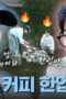 Nonton Film Rented in Finland Season 1 Episode 2 CINEKEREN Nonton Film Rented in Finland Season 1 Episode 2 CINEKEREN