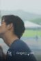 Nonton Film The On1y One Season 1 Episode 2 CINEKEREN Nonton Film The On1y One Season 1 Episode 2 CINEKEREN