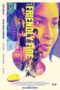 Nonton Film Friendly Fire (2024) CINEKEREN Nonton Film Friendly Fire (2024) CINEKEREN