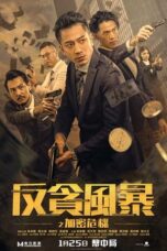Nonton Film Crypto Storm (2024) CINEKEREN