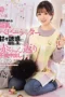 Nonton Film DASS-371 Dia kehilangan akal sehatnya karena rayuan manis – Mei Itsukaichi CINEKEREN