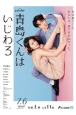 Nonton Film Aoshima-kun Is Mean (2024) CINEKEREN