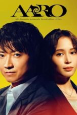 Nonton Film AARO -All-domain Anomaly Resolution Office- (2024) CINEKEREN