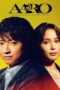Nonton Film AARO -All-domain Anomaly Resolution Office- (2024) CINEKEREN Nonton Film AARO -All-domain Anomaly Resolution Office- (2024) CINEKEREN