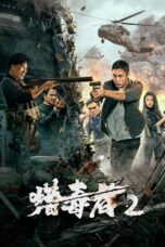 Nonton Film Drug Hunter 2 (2024) CINEKEREN