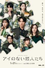 Nonton Film Loveless Lovers (2024) CINEKEREN