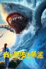 Nonton Film My Friend is a Cute Shark (2025) CINEKEREN