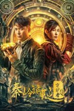 Nonton Film Guardian of Graveyard (2025) CINEKEREN
