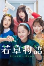 Nonton Film Colors of Sisterhood (2024) CINEKEREN