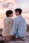 Nonton Film Your Sky Season 1 Episode 6 CINEKEREN