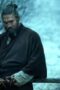 Nonton Film See Season 2 Episode 8 CINEKEREN Nonton Film See Season 2 Episode 8 CINEKEREN