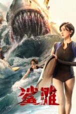 Nonton Film The Shallows (2025) CINEKEREN