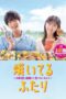 Nonton Film How to Grill Our Love (2024) CINEKEREN