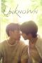 Nonton Film Unknown (2024) CINEKEREN