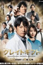Nonton Film Great Gift (2024) CINEKEREN