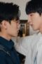 Nonton Film Unknown Season 1 Episode 8 CINEKEREN Nonton Film Unknown Season 1 Episode 8 CINEKEREN