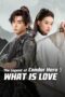 Nonton Film The Legend of Condor Hero: What is Love (2025) CINEKEREN Nonton Film The Legend of Condor Hero: What is Love (2025) CINEKEREN