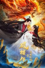 Nonton Film Fenglou Chronicles: Tale of the Spirit Fox (2025) CINEKEREN