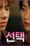 Nonton Film Our Love Triangle Season 1 Episode 10 CINEKEREN Nonton Film Our Love Triangle Season 1 Episode 10 CINEKEREN