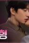 Nonton Film Our Love Triangle Season 1 Episode 7 CINEKEREN Nonton Film Our Love Triangle Season 1 Episode 7 CINEKEREN