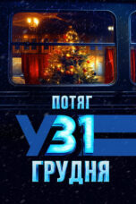 Nonton Film December 31st Express (2024) CINEKEREN