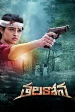 Nonton Film Thalakona (2024) CINEKEREN