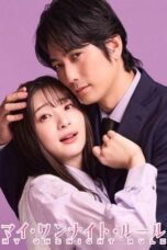 Nonton Film My One Night Rule (2025) CINEKEREN
