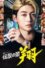 Nonton Film Legendary Head Shou (2024) CINEKEREN