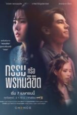 Nonton Film Club Friday Season 14: Karma or Destiny (2024) CINEKEREN
