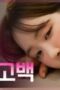 Nonton Film Our Love Triangle Season 1 Episode 6 CINEKEREN Nonton Film Our Love Triangle Season 1 Episode 6 CINEKEREN