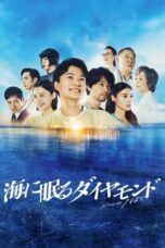 Nonton Film The Diamond Sleeping in the Sea (2024) CINEKEREN
