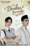 Nonton Film Diaku Imamku (2021) CINEKEREN