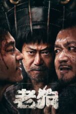 Nonton Film Bleed for Past (2025) CINEKEREN