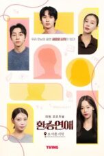 Nonton Film EXchange-Another Beginning (2025) CINEKEREN