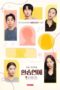 Nonton Film EXchange-Another Beginning (2025) CINEKEREN