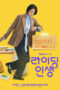 Nonton Film Mother and Mom (2025) CINEKEREN
