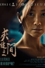 Nonton Film Within (2024) CINEKEREN