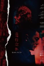 Nonton Film Beyond the Sin (2025) CINEKEREN
