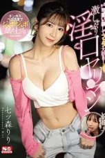 Nonton Film SONE-137 Gayung Lope Dengan Mulut Sakti – Riri Nanatsumori CINEKEREN