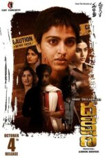 Nonton Film Dhakshina (2024) CINEKEREN