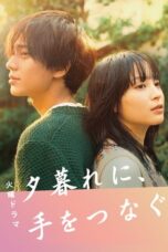 Nonton Film Hold My Hand at Twilight (2023) CINEKEREN