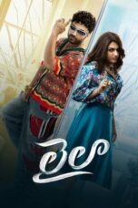 Nonton Film Laila (2025) CINEKEREN