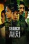 Nonton Film Search (2020) CINEKEREN