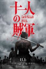 Nonton Film 11 Rebels (2024) CINEKEREN